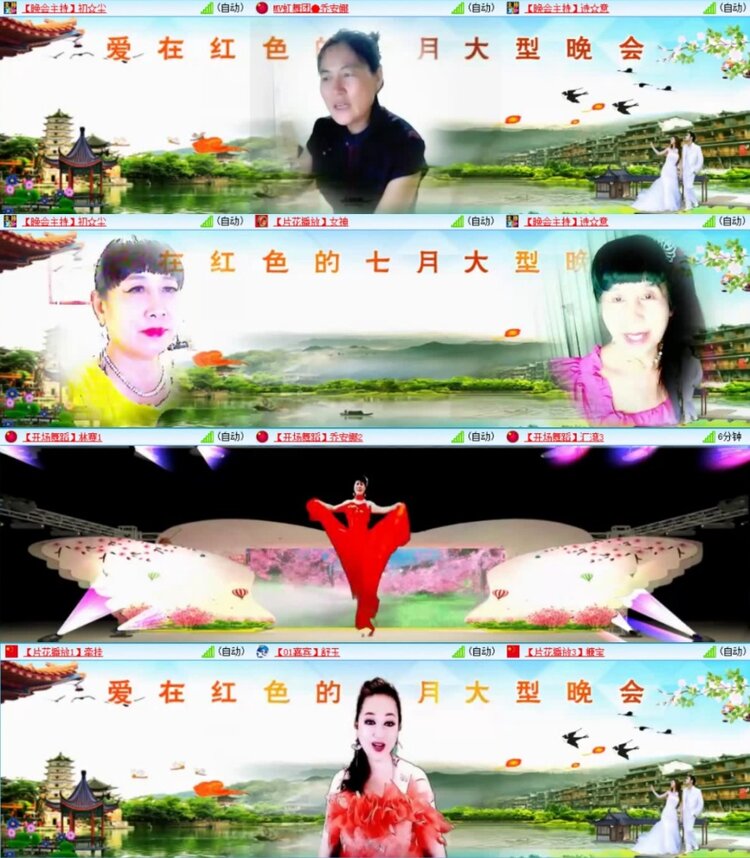 云中云🎤V娱热点