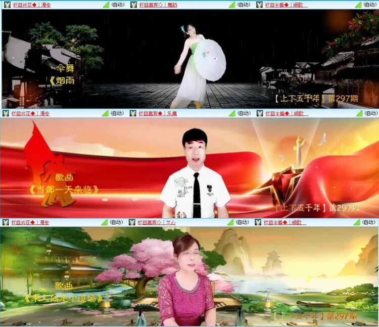 飞沙🎤V娱热点