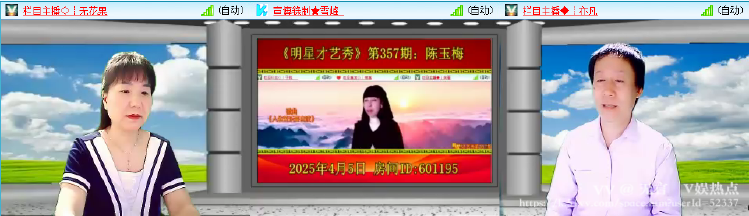 无言🎤V娱热点