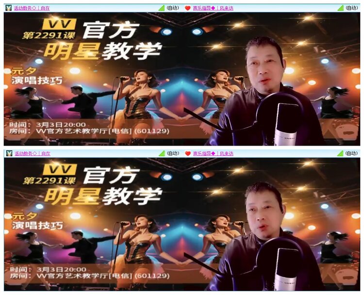 凡人🎤V娱热点