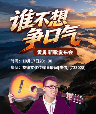 随缘🎤v娱热点