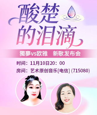 岩岩🎤V娱热点