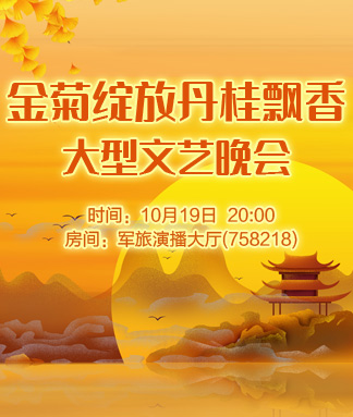 彩虹🎤V娱热点