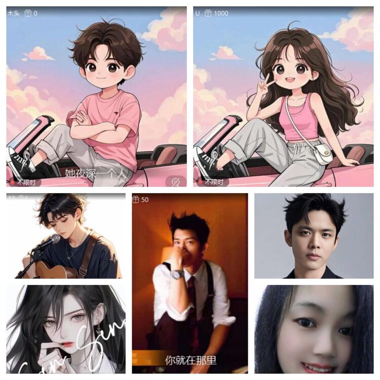 静一静🎤V娱热点