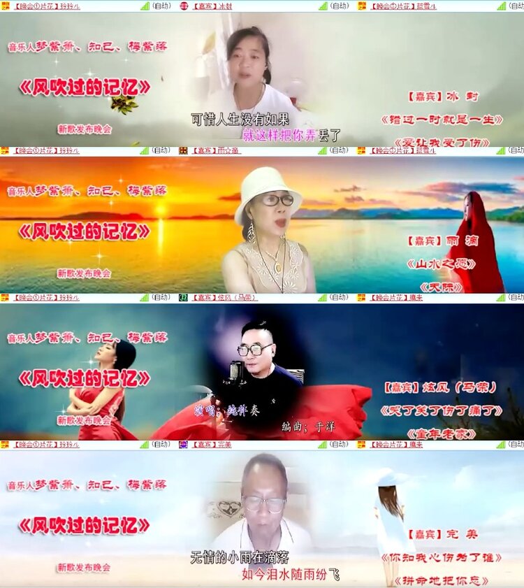 杜影🎤V娱热点