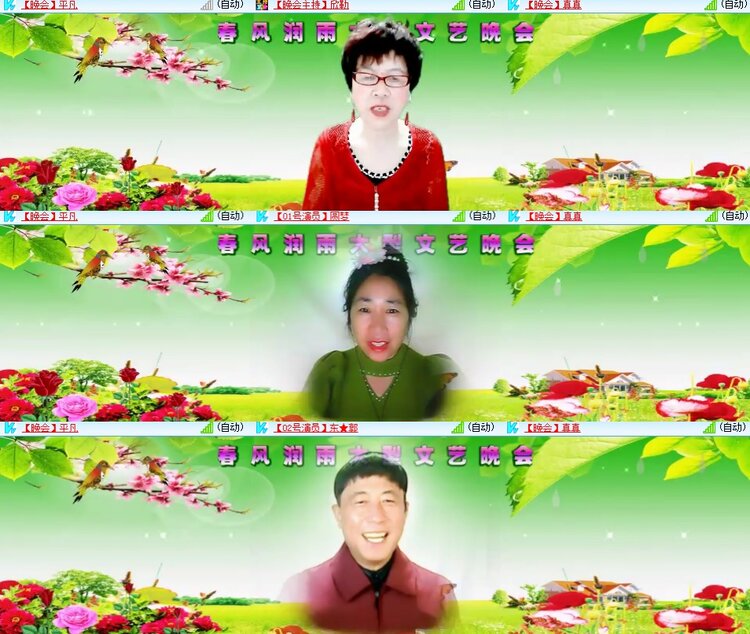 安然🎤V娱热点