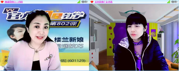 苏苏🎤V娱热点