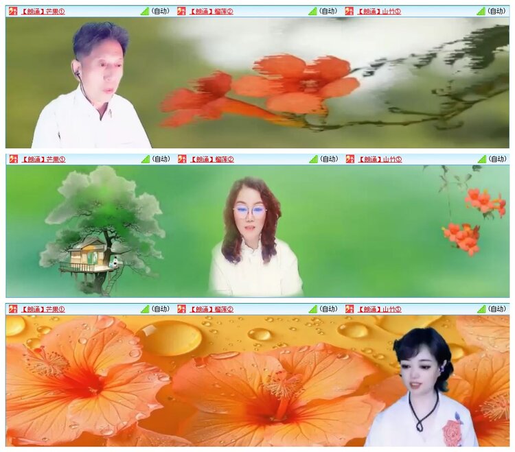 墨馨儿🎤V娱热点