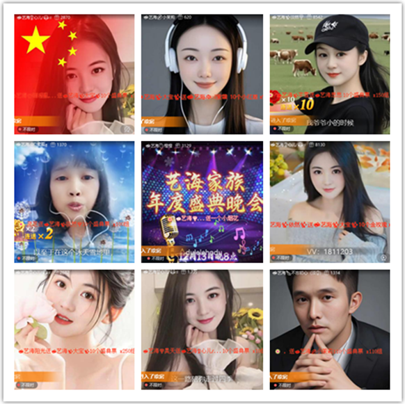 墨馨儿🎤V娱热点