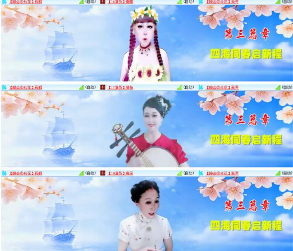 小朵🎤V娱热点