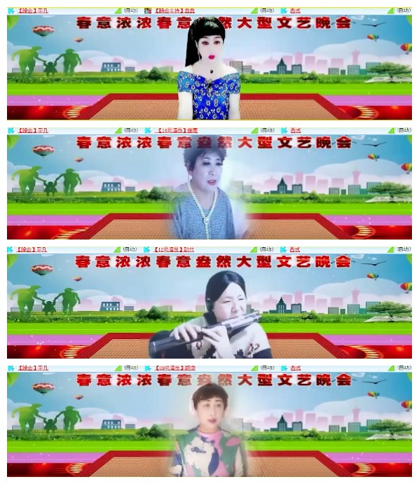 九小九324🎤V娱热点