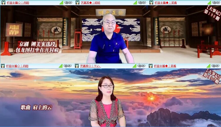 静一静🎤V娱热点