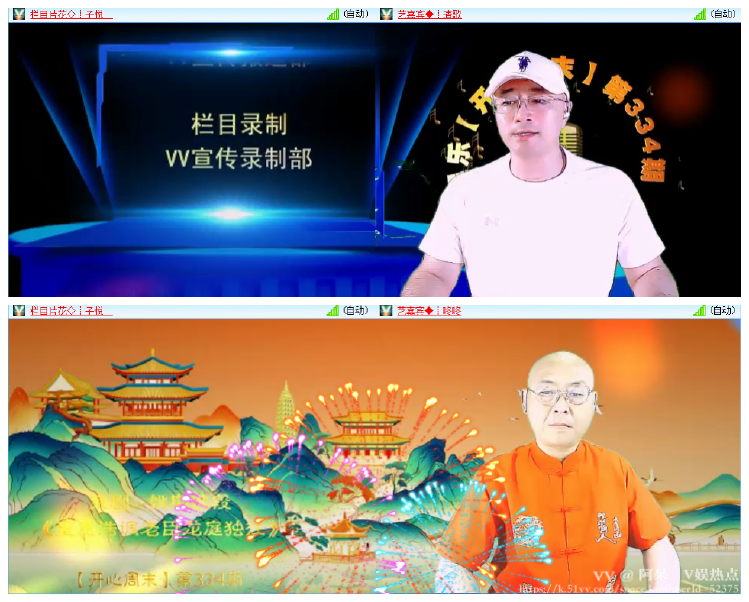 阿呆🎤V娱热点