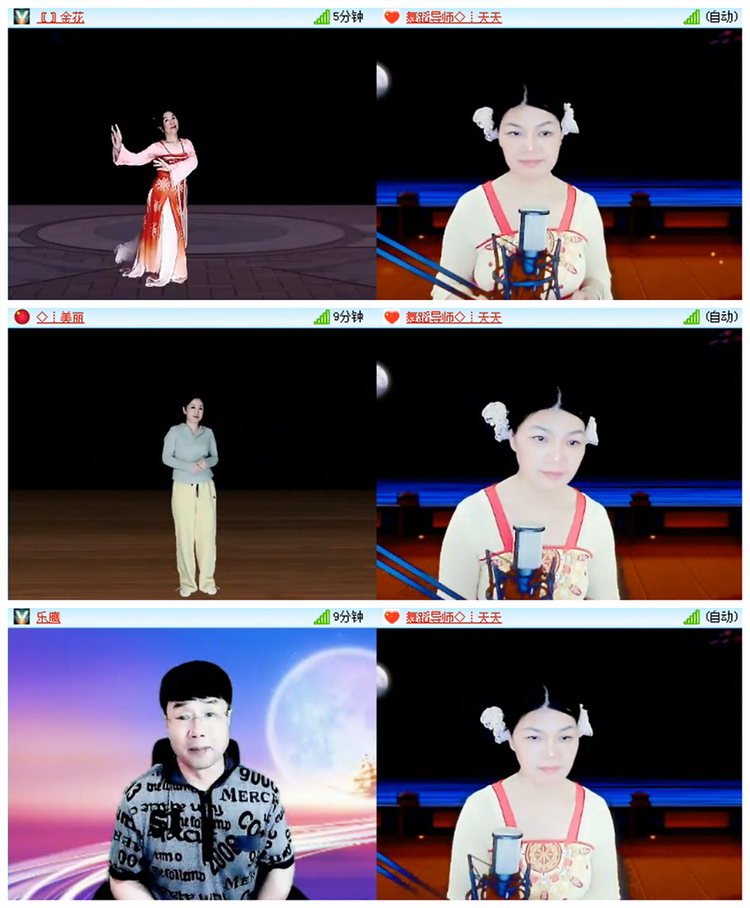 飘雪🎤V娱热点