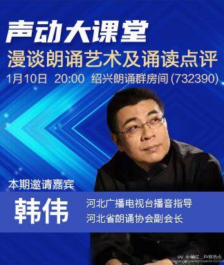 纳兰＿🎤V娱热点