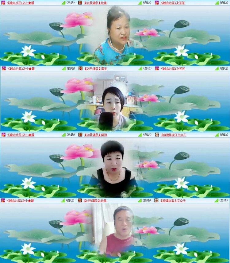 苏苏🎤V娱热点