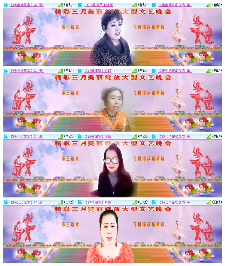 雪儿🎤V娱热点