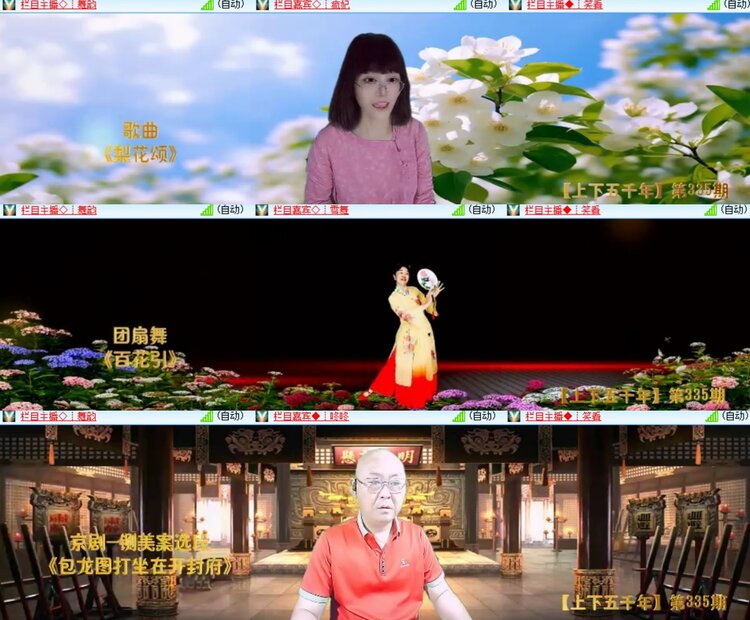 心玫🎤V娱热点
