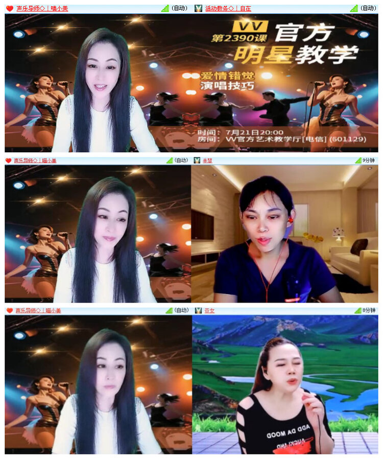 小朵🎤V娱热点
