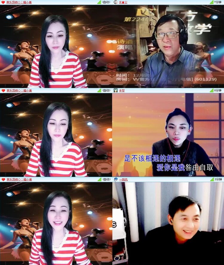 飞翔🎤V娱热点