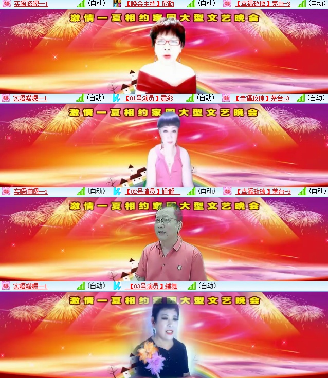 卓然🎤V娱热点