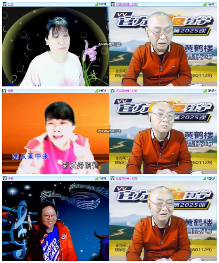 杜影🎤V娱热点