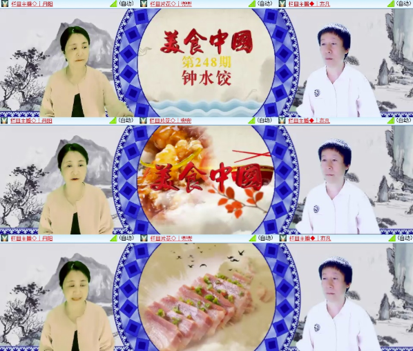 墨馨儿🎤V娱热点