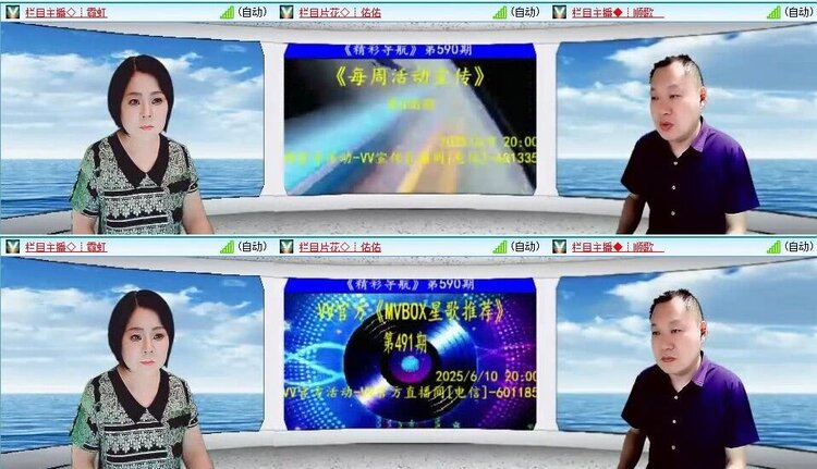 漂泊🎤V娱热点