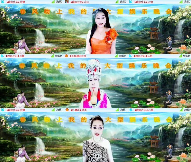 小浅🎤V娱热点