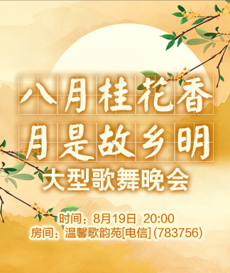 晓寒🎤V娱热点：