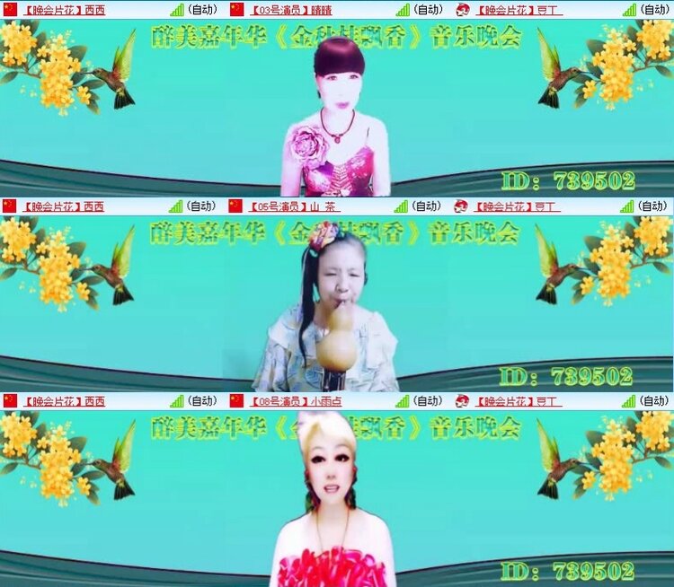 飞翔🎤V娱热点