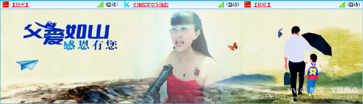愉悦🎤V娱热点