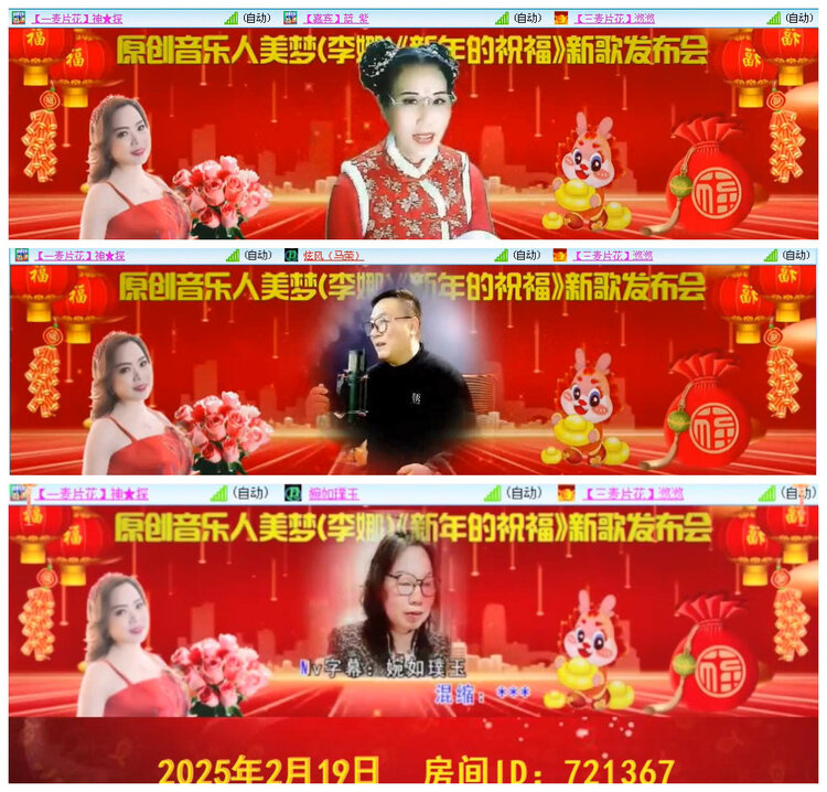 若雨🎤V娱热点