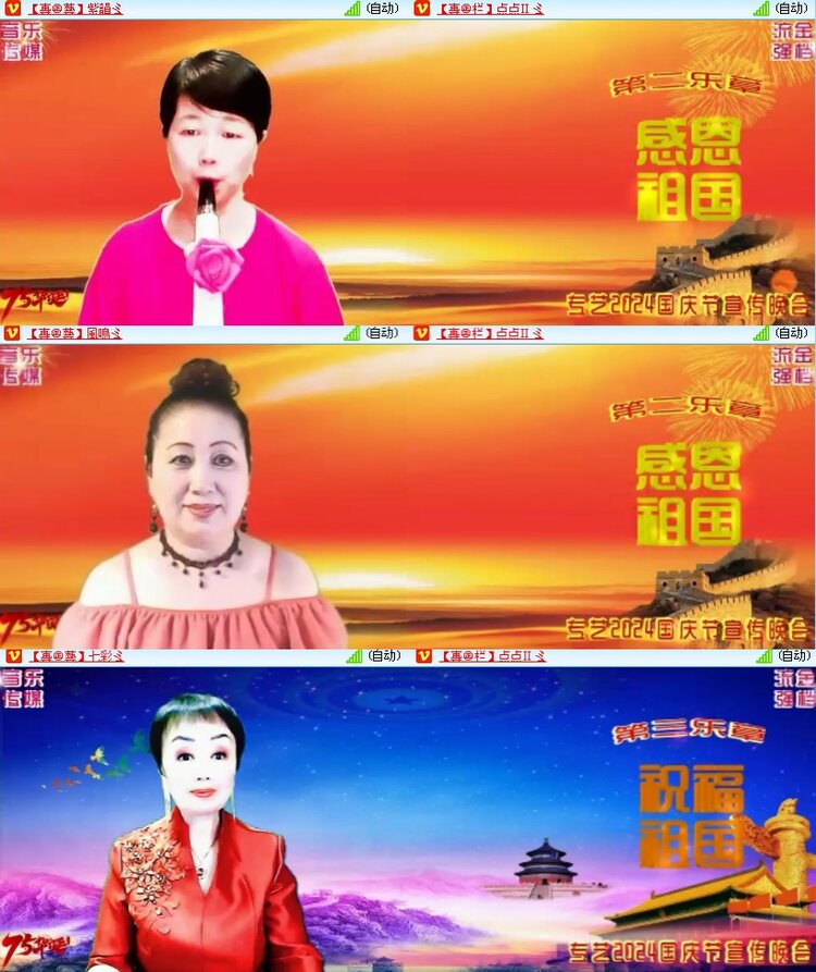 海燕🎤V娱热点