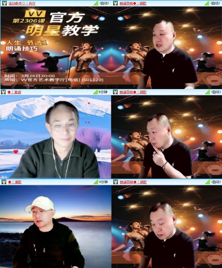 航航🎤V娱热点