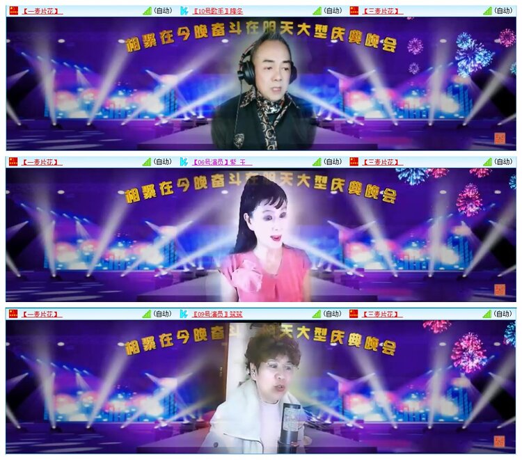 墨馨儿🎤V娱热点