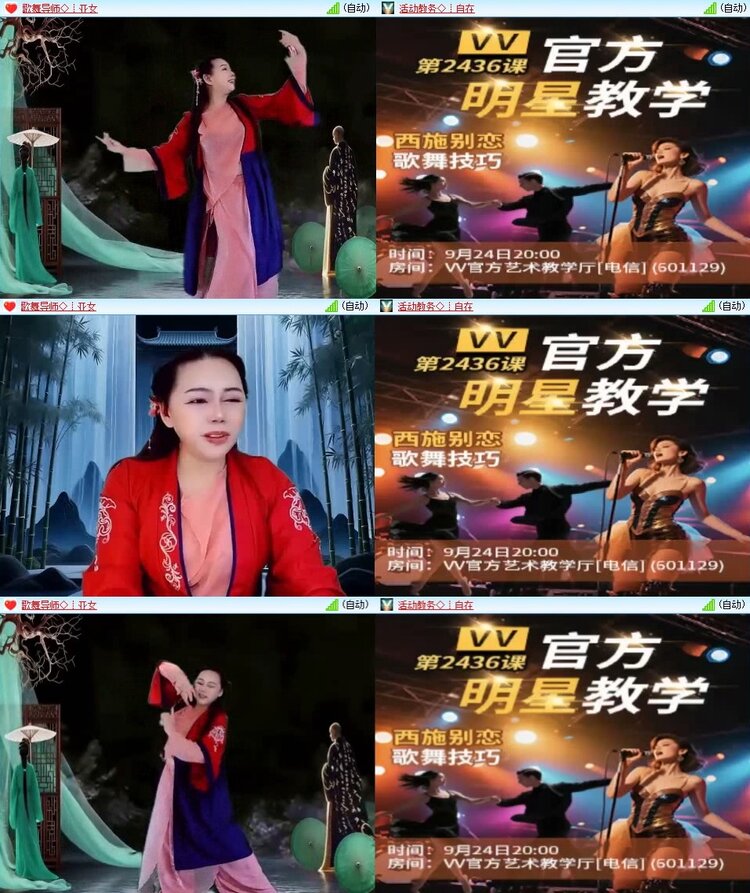 浓茶🎤V娱热点