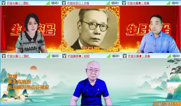 落雪🎤V娱热点