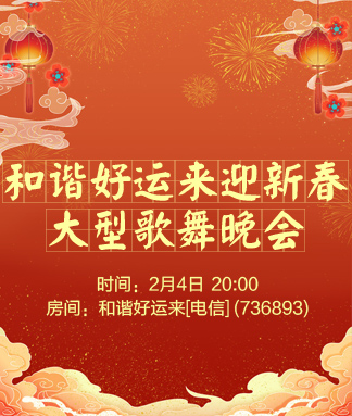 听歌🎤V娱热点