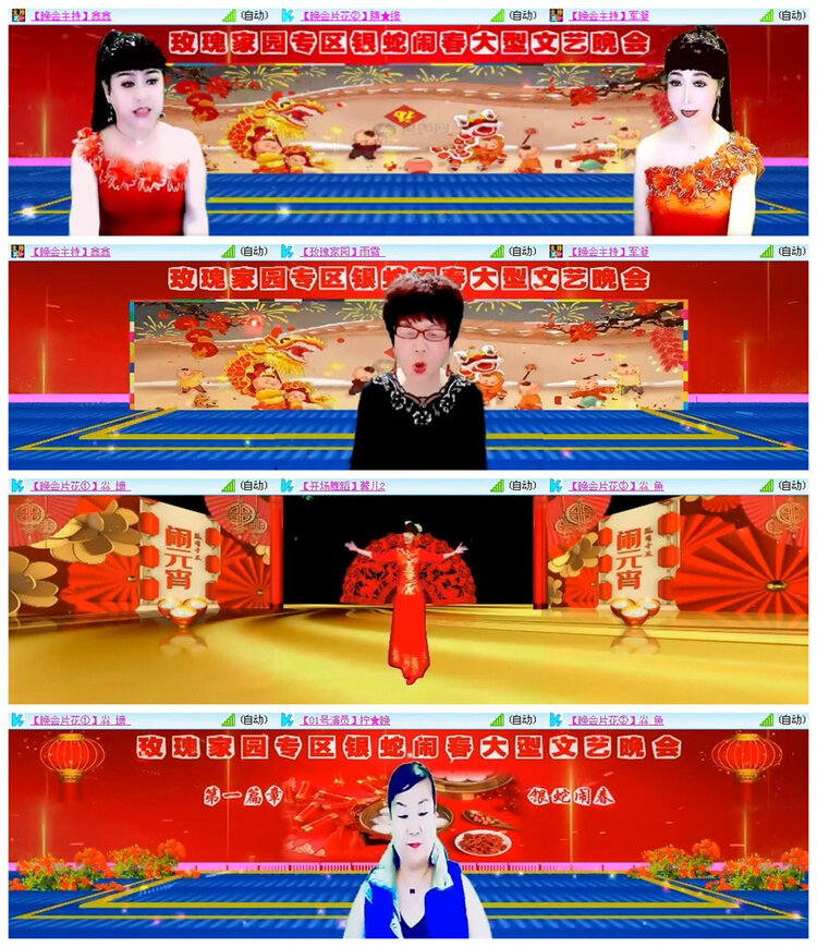 雪儿🎤V娱热点