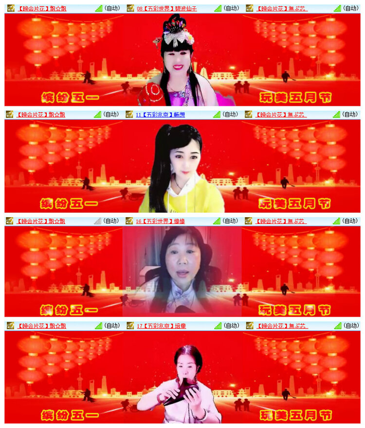 沛滢🎤V娱热点