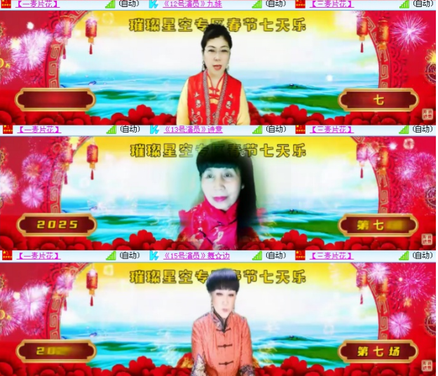 小朵🎤V娱热点