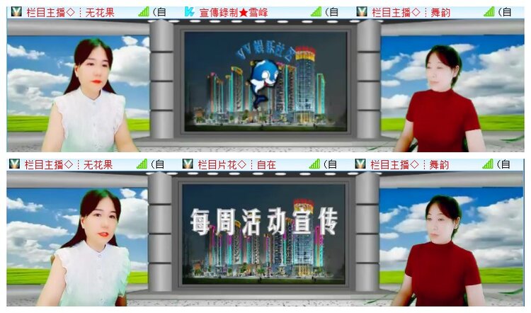 小朵🎤V娱热点