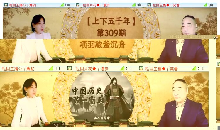 执白🎤V娱热点