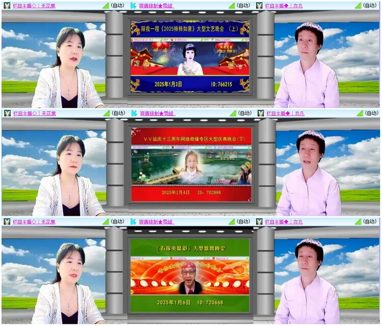 漂泊🎤V娱热点