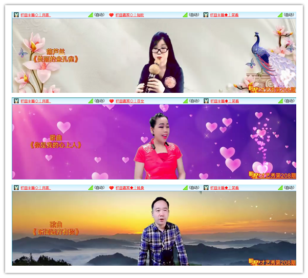 卓然🎤V娱热点
