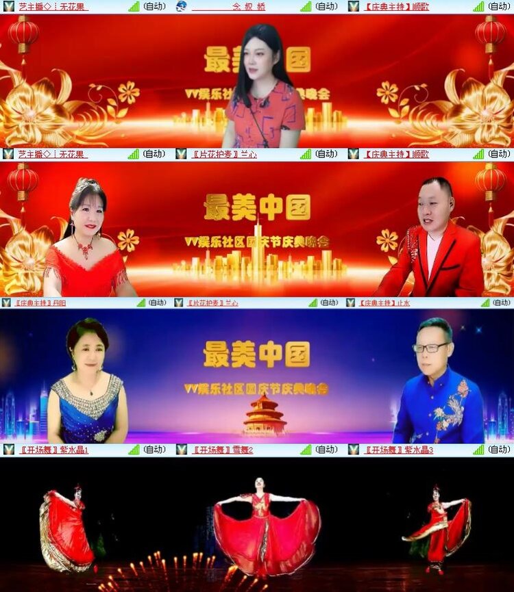 静一静🎤V娱热点