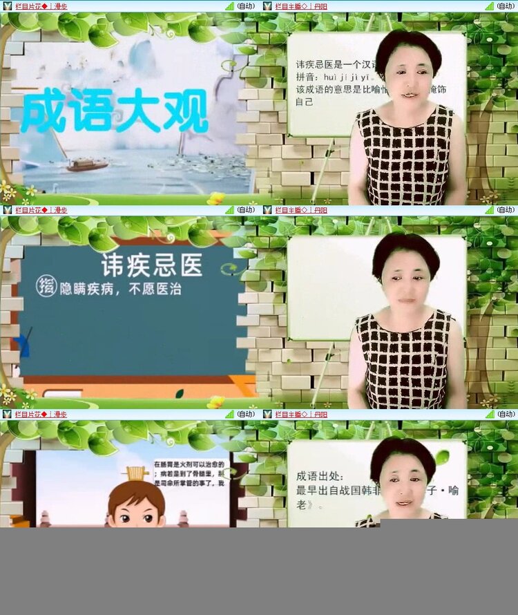 曾经🎤V娱热点