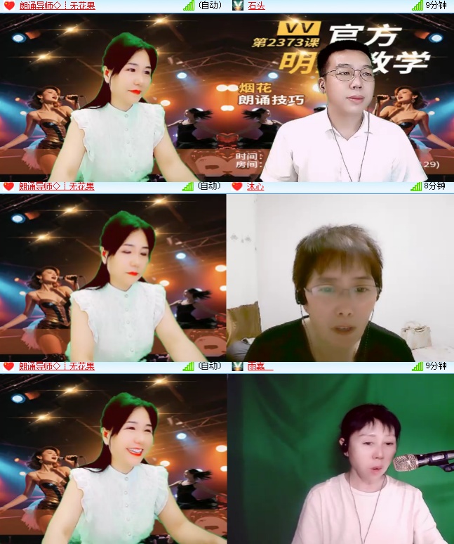 海燕🎤V娱热点