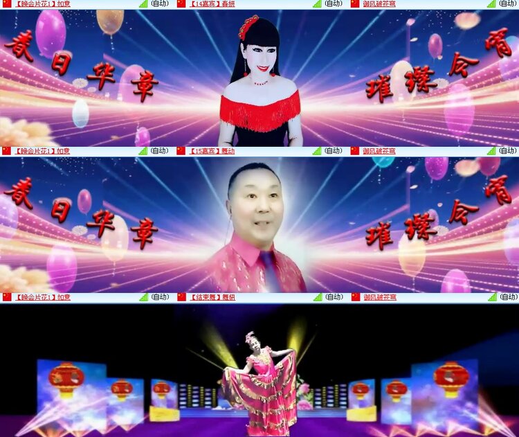 思点🎤V娱热点